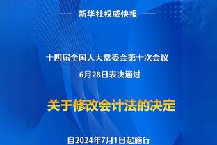 罗马诺：我真的认为姆巴佩肥皂剧结束了，签约后巴黎会官宣他离队